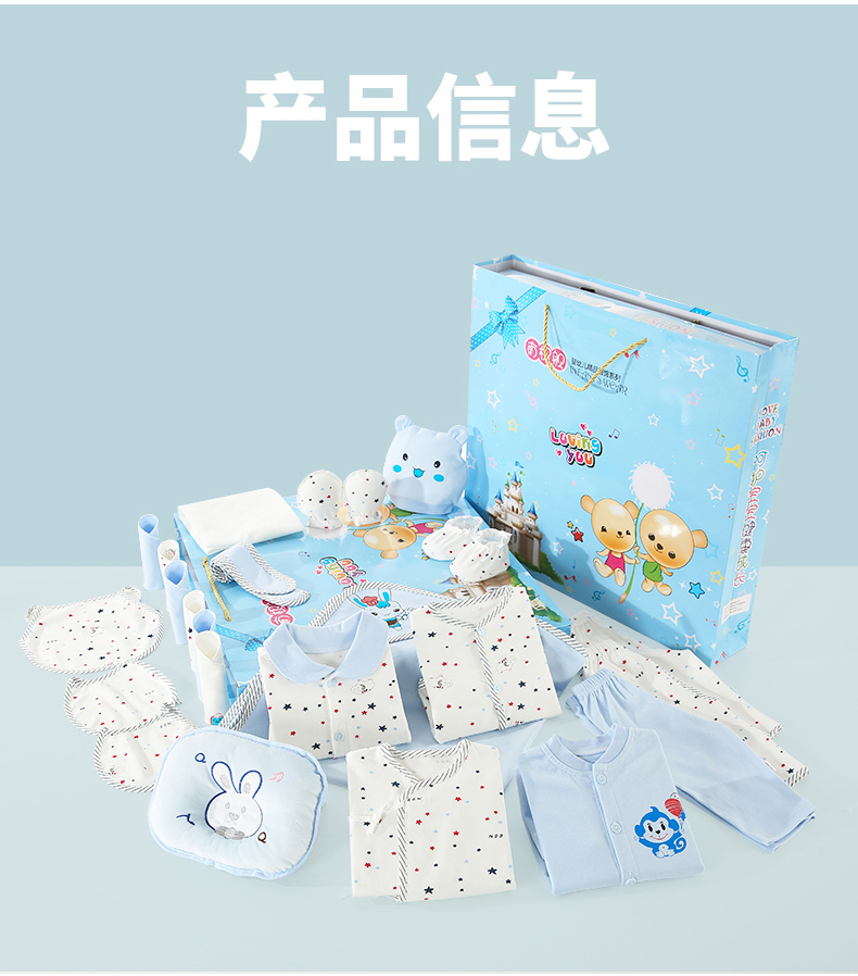 Coffret vetements bébé - Ref 3437713 Image 18