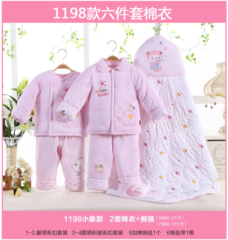 Coffret cadeau pour bébé - Vêtements + Accessoires - Ref 1951218 Image 21