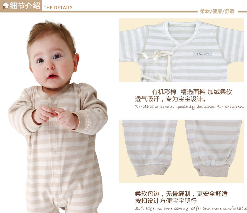 Coffret cadeau pour nouveau-né - Vêtements + Accessoires - Ref 1974627 Image 25