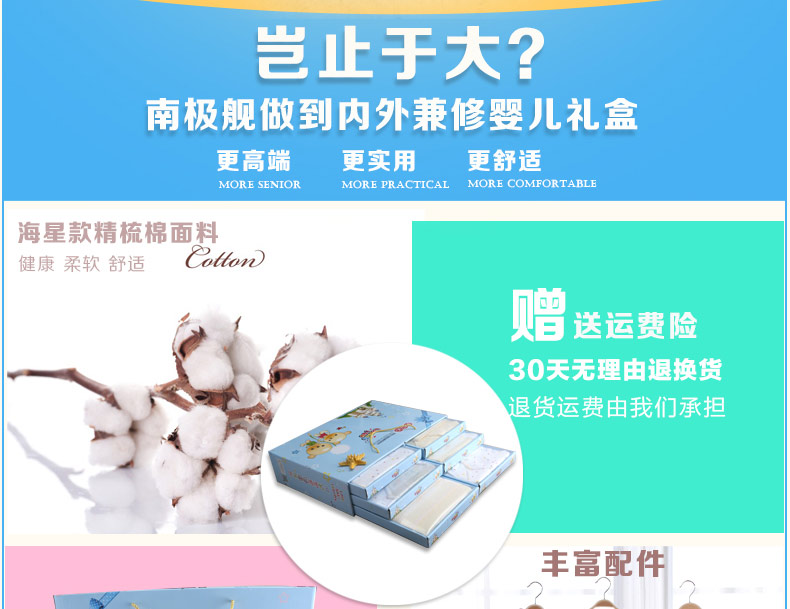 Coffret cadeau pour nouveau-né - Vêtements + Accessoires - Ref 1965686 Image 30