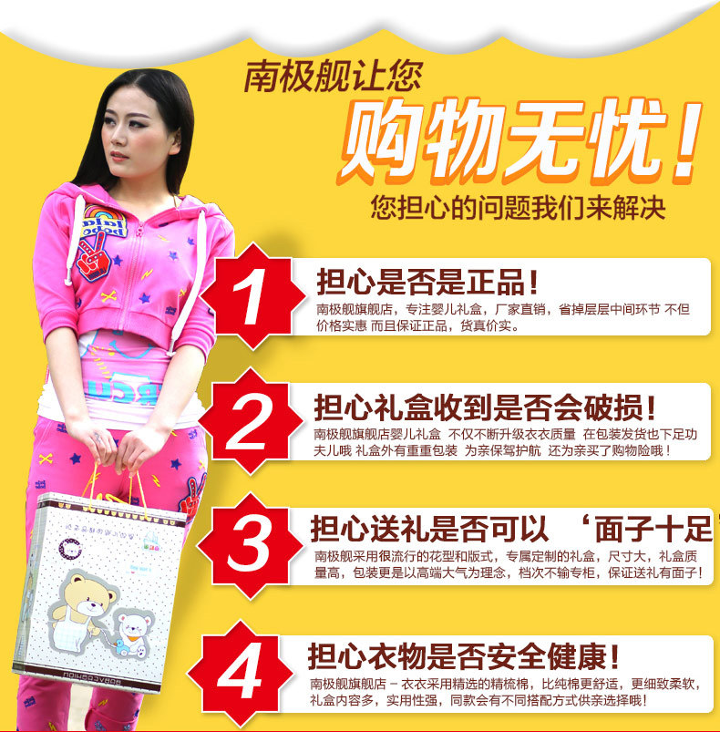 Coffret cadeau pour nouveau-né - Vêtements + Accessoires - Ref 1951585 Image 10