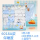 Bộ quà tặng cotton cho bé sơ sinh 0-3 tháng 6 bộ quần áo mùa xuân và mùa thu vừa đủ quà tặng cho bé set quà tặng sơ sinh