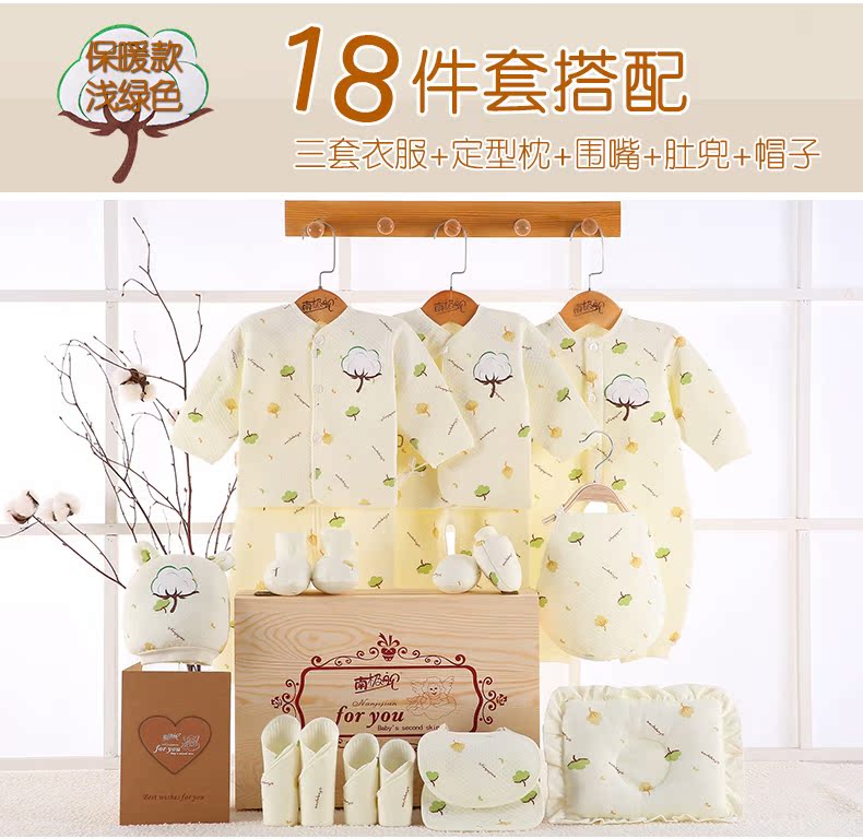 Quần áo trẻ em cotton set sơ sinh hộp quà tặng mùa xuân và mùa hè 0-3-6 tháng bé sơ sinh nguồn cung cấp thai sản