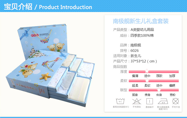 Coffret cadeau pour nouveau-né - Vêtements + Accessoires - Ref 1965686 Image 35