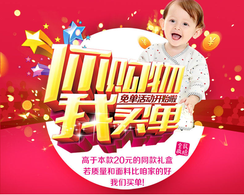 Coffret cadeau pour nouveau-né - Vêtements + Accessoires - Ref 1951585 Image 9