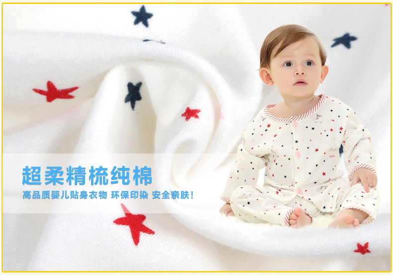 Coffret cadeau pour nouveau-né - Vêtements + Accessoires - Ref 1965686 Image 28