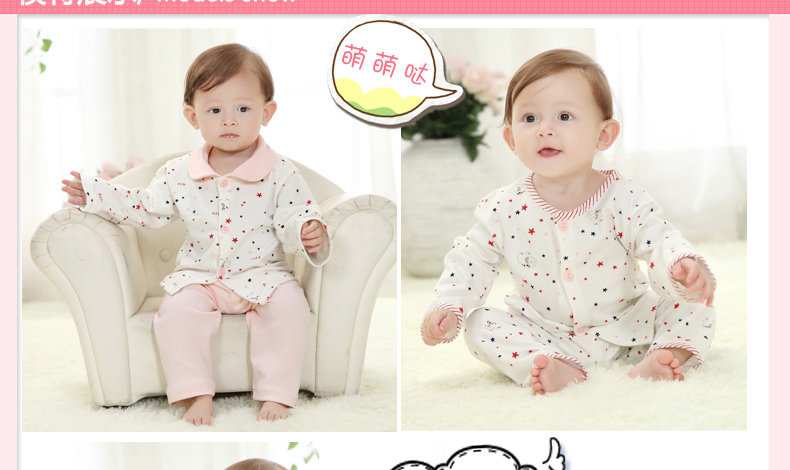 Coffret cadeau pour nouveau-né - Vêtements + Accessoires - Ref 1951585 Image 16