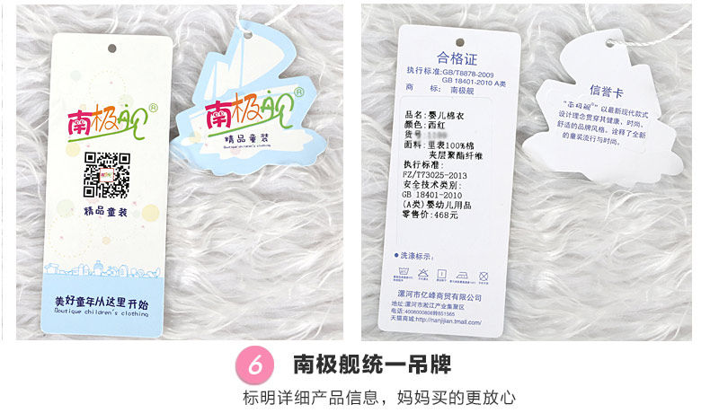 Coffret cadeau pour bébé - Vêtements + Accessoires - Ref 1951218 Image 33