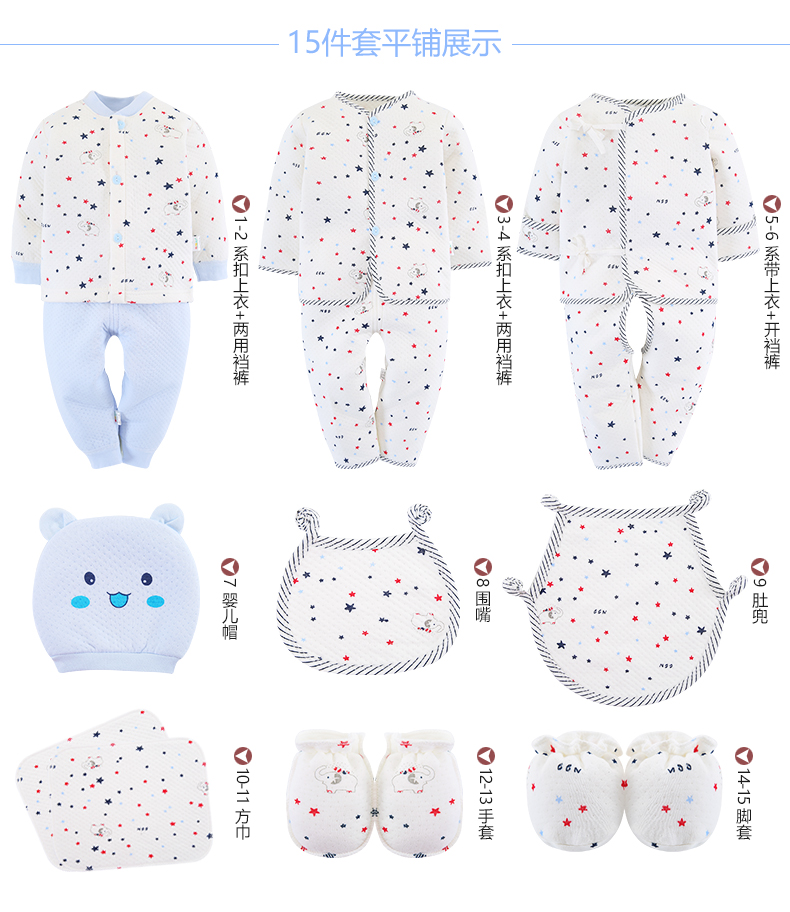 Bộ quần áo cotton cho bé sơ sinh bộ đồ sơ sinh cho bé sơ sinh trăng tròn bé cung cấp mùa xuân và mùa thu đông bán hộp quà sơ sinh đẹp