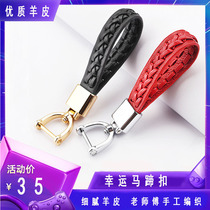 Dedicated Renault car keychain Corey Ao Korega anti-lost key buckle men and women high-end key pendant creativity