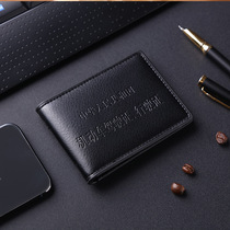 Drivers License holster vehicle zheng jian tao combo six card zheng jian jia license holster jia zhao bao