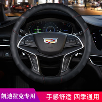 Cadillac xt5 XT4 xt6 leather steering wheel cover ct5 CT6 XTS ATSL ct4 car handle cover