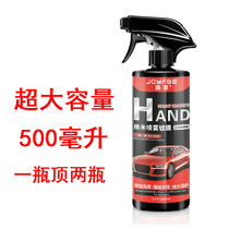 Automotive nano-glass coating agent car paint Crystal curing spraying wax decontamination polishing scratch removal positive products black technology