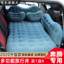 Car inflatable bed Pentium X80B30 B50 B70 Baojun 560 630 special rear air bed travel mattress