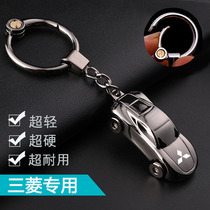 GAC Mitsubishi 18-19 Outlander key set Jinxuan Yige Jinxuan ASX car wing God leather buckle