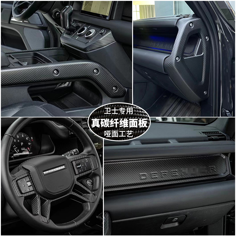 20-25 Models of Land Rover Defender 90/110 Matte Real Carbon Fiber Center Console Instrument Panel Steering Wheel Panel Interior Modification