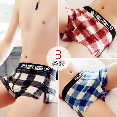 3 pieces of cotton men's underwear tide brand plaid boxer shorts pants youth loose U bag Aro pants boxer shorts head