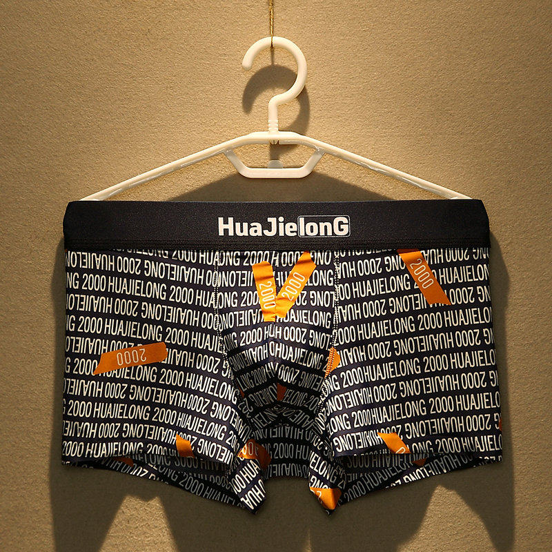 Ice silk men's underwear letter printing summer ultra-thin boxers cool breathable pouch bag safety pants boxer shorts head