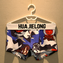 Mens underwear trendy men cotton boxer pants sweat-absorbing breathable cartoon printing trend U convex bag four-corner shorts head