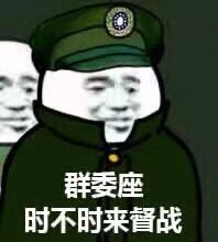 无与伦比世家