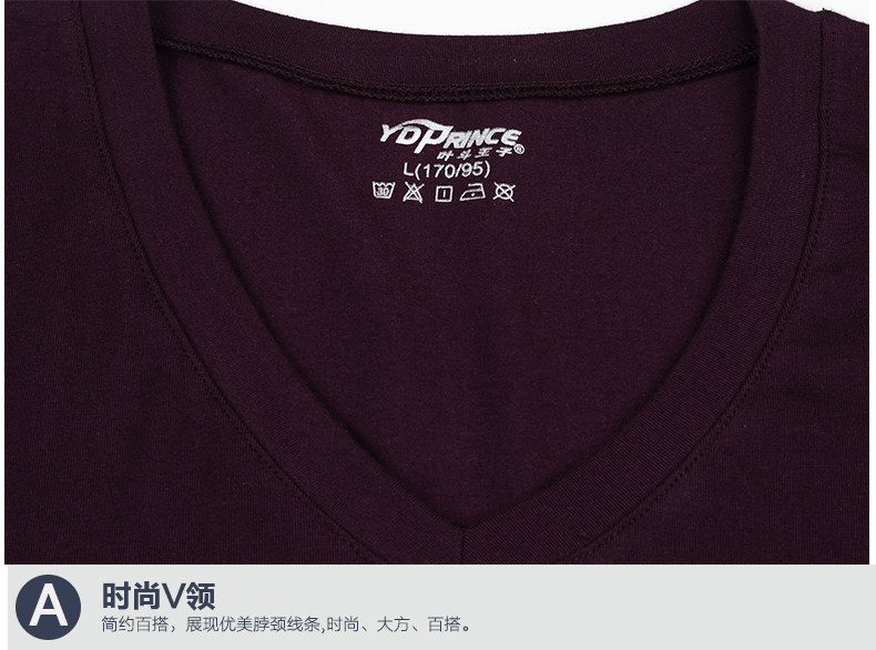 Sous-vêtement thermo jeunesse YDPRINCE en coton - Ref 752743 Image 19