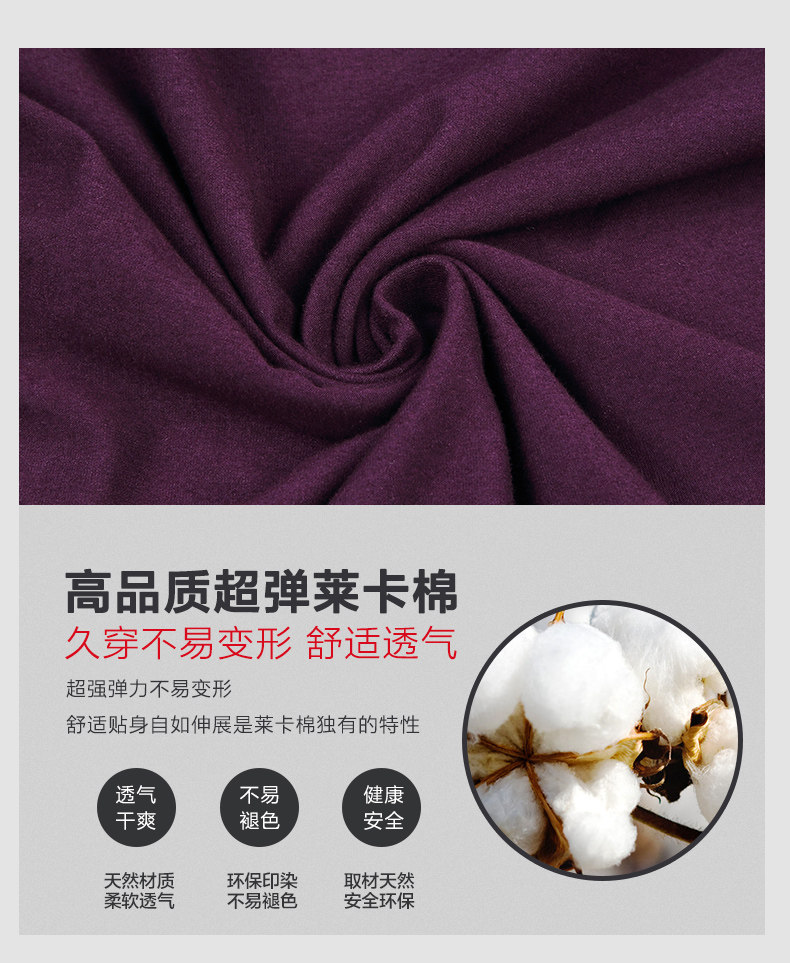 Sous-vêtement thermo jeunesse YDPRINCE en coton - Ref 752743 Image 9