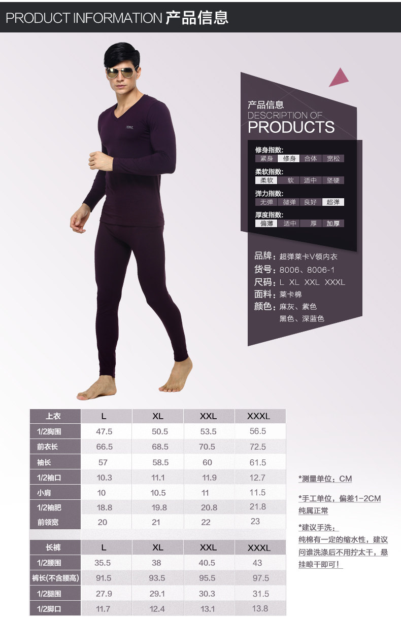 Sous-vêtement thermo jeunesse YDPRINCE en coton - Ref 752743 Image 11