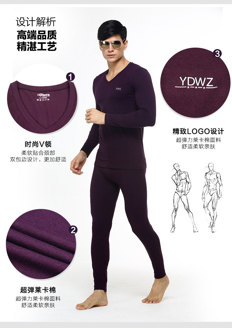 Sous-vêtement thermo jeunesse YDPRINCE en coton - Ref 752743 Image 8