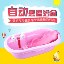 Newborn new Bainbao warm bath Baby bath basin backrest type can sit and lie non-slip for the season to promote