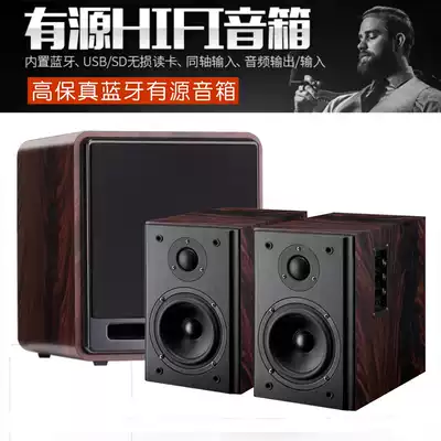 AVCROWNS D5 Bluetooth 2 1 bookshelf active speaker fiber coaxial HIFI computer desktop audio subwoofer