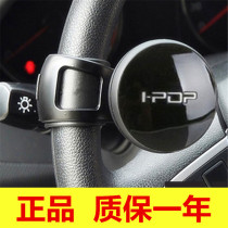 Automotive steering wheel ball steering ball steering gear with bearing-type multi-function modification of generic metal saving auxiliary