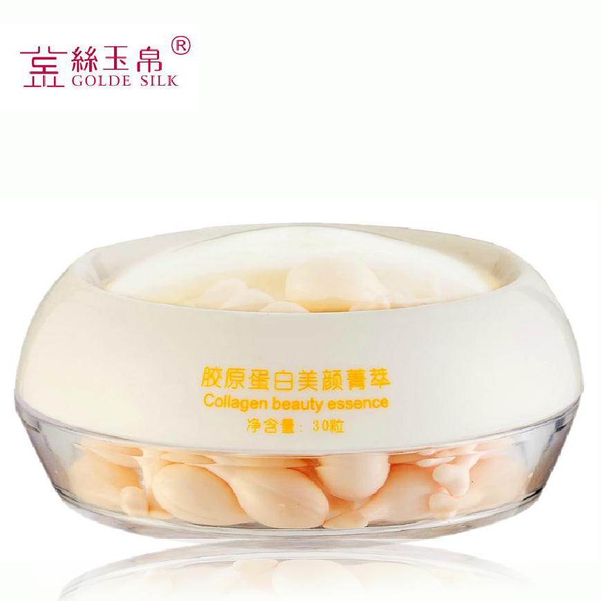 金丝玉帛 胶原蛋白养颜胶囊 30粒 滋养保湿 嫩肤亮肤保湿正品