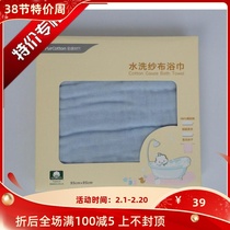 Total Cotton Age 24 Pure Cotton Baby Gauze Bath Towels Newborn 6 Floors Ultra Soft towel by Child Baby Gay blanket