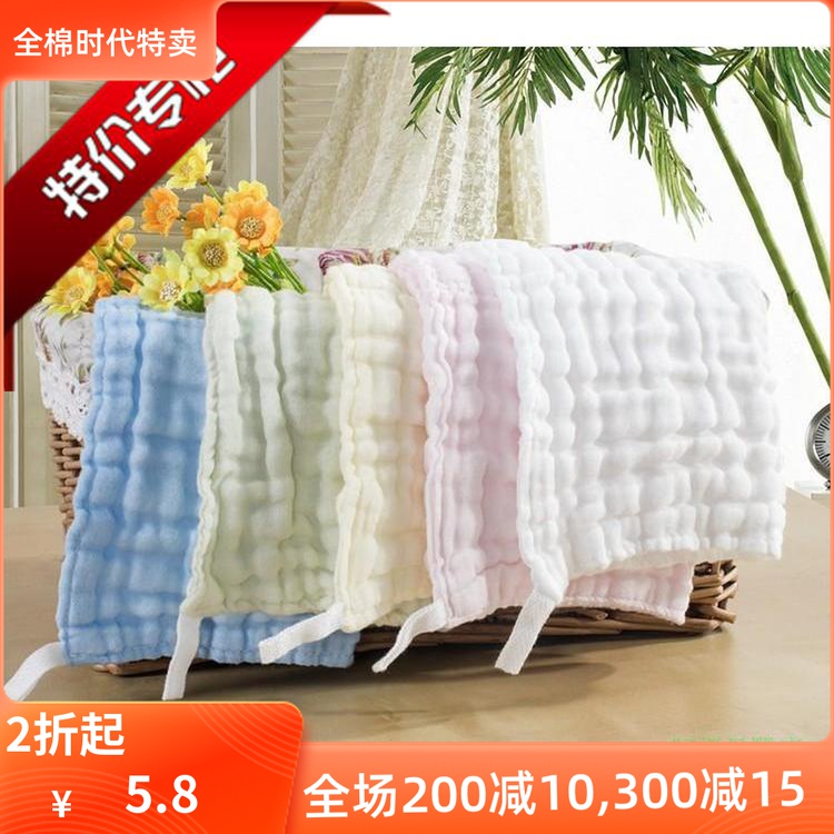 Baby saliva towel baby nursing towel newborn supplies cotton gauze face towel small towel handkerchief handkerchief