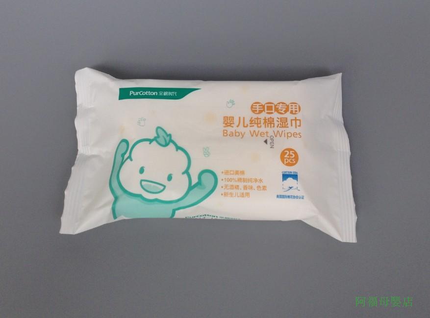 Cotton Age Khăn lau trẻ em tinh khiết Khăn lau ướt sơ sinh cho tay bé Không có mùi thơm và không vị khăn ướt