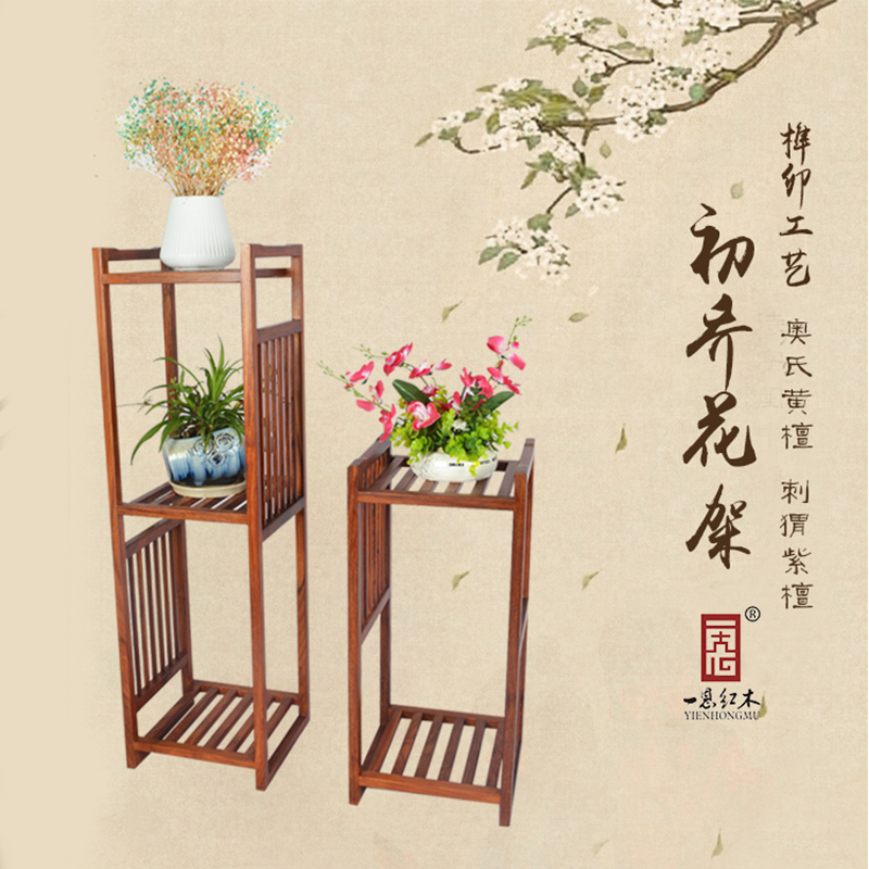 One-grand redwood multi-layer solid wood flower frame of flower frame landed several frame