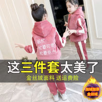 Childrens Clothing Girl Winter Clothing Suit 2021 New Children Winter Plus Suede Thickened Ocean Gas Big Boy Sports Three Sets