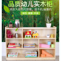 Kindergarten solid wood childrens toy storage rack finishing rack teaching aids picture book cabinet locker toy rack baby bookshelf