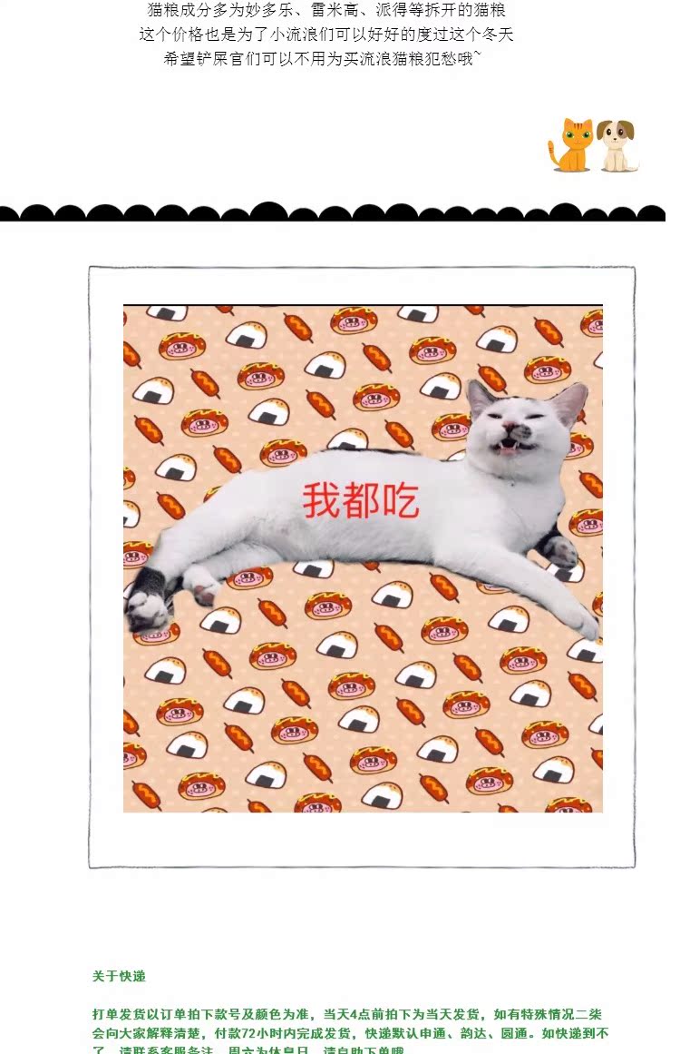 Mười một Unc, Thức ăn cho mèo Stray, 1 kg với số lượng lớn, 5 kg trong gói ~ - Gói Singular whiskas cho mèo con