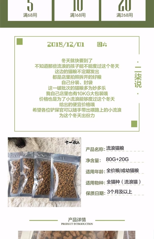 Gói thức ăn cho mèo mười một chú 80g * 6 túi 5kg - Gói Singular royal canin medium puppy