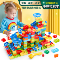 Childrens building blocks ball track 5 toys 3 years old 4-6 boys puzzle girls use their brains intelligence variety assembly slide