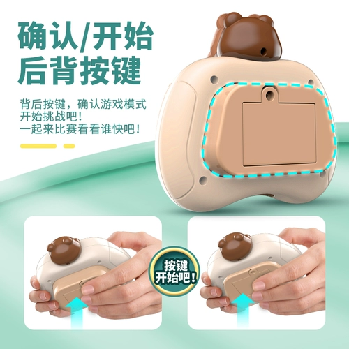 Настольная игра, игровая приставка антистресс «Суслик» для взрослых, игрушка, антистресс