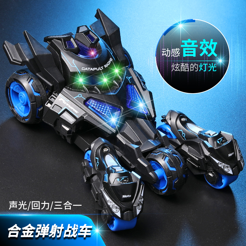 Child Toy Car Back Force Alloy Model Ejection Car Boy Inertia Three-in-one Moron Chariot Sports Car Sound Effect