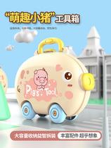 Piggy multi-function toolbox childrens fun screw assembly toy electric drill 4 disassembly puzzle boy 3 years old