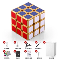 Металлический уровень 3-Золотой [Бесплатные УФ-наклейки необходимо наносить самостоятельно]