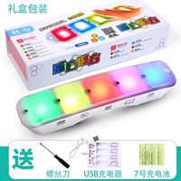 Индукционный куб [пакет зарядки]