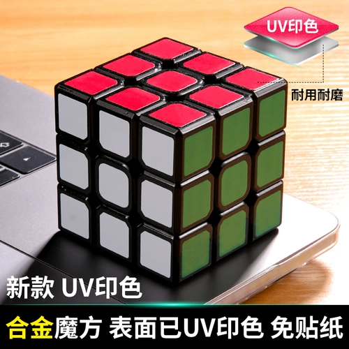 Металлический кубик Рубика, профессиональная игрушка для начинающих для школьников, четвертый порядок, 3 порядок, подарок на день рождения