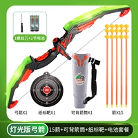 Легкий лук и стрелка + 15 стрелок + Quiver + Paper Target