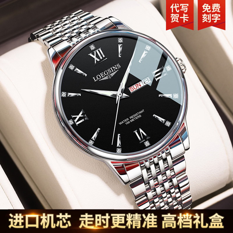 Swiss Genuine Longines Men's Watch, Business Style, Fully Automatic Mechanical Watch, Luminous Skeleton Men's Watch Swiss Genuine Longines Men's Watch, Business Style, Fully Automatic Mechanical Watch, Luminous Skeleton Men's Watch