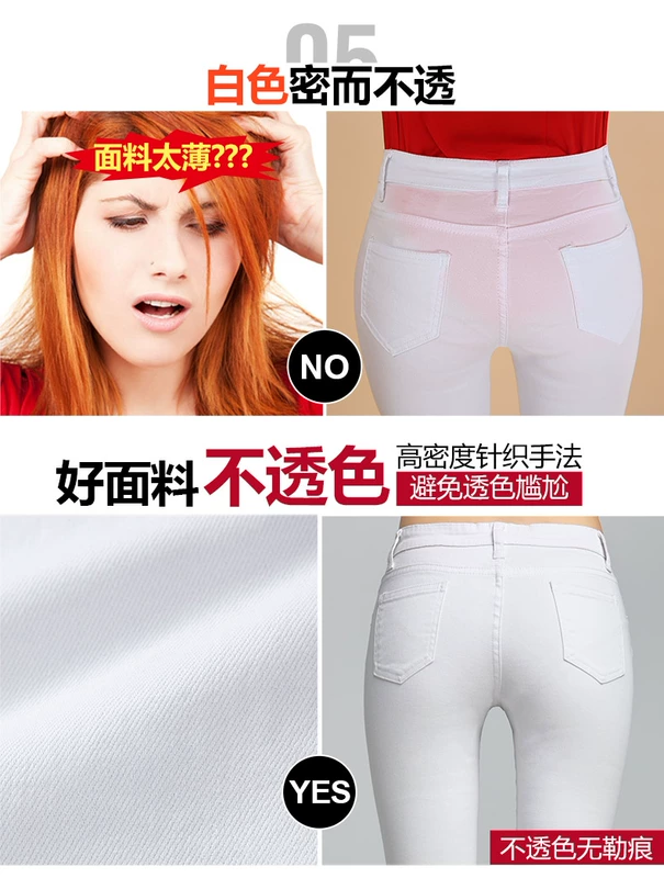 Kích thước cao cộng với quần legging dài Phiên bản dài của phụ nữ mặc bên ngoài cao đến eo quần thun bút chì trắng quần nữ chân - Quần tây thường